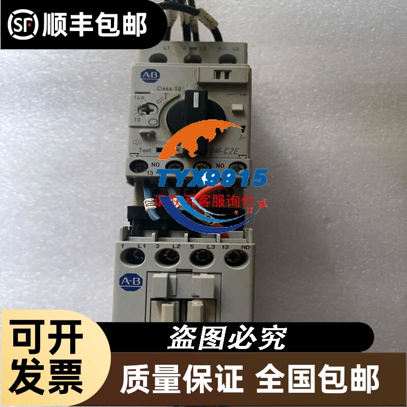国贸减速机，11千瓦电机，带刹，带变频风罩，R147减速机议