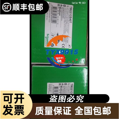 Source-RayInc美国SB-80-250数据转换器尾货库存