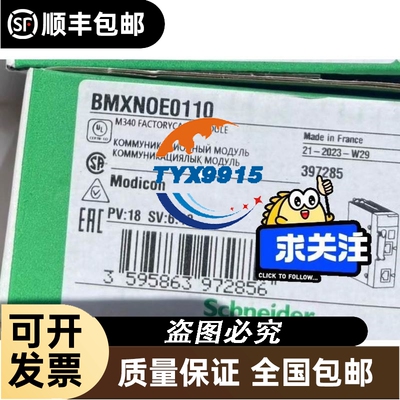 本特利 330180-51-00 前置器拆机成色非常好