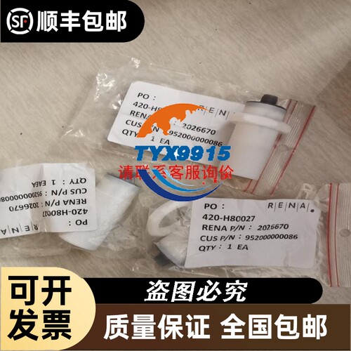 IFR06.82.05/K773拆机货堡盟Baumer电感式接近开关传感器