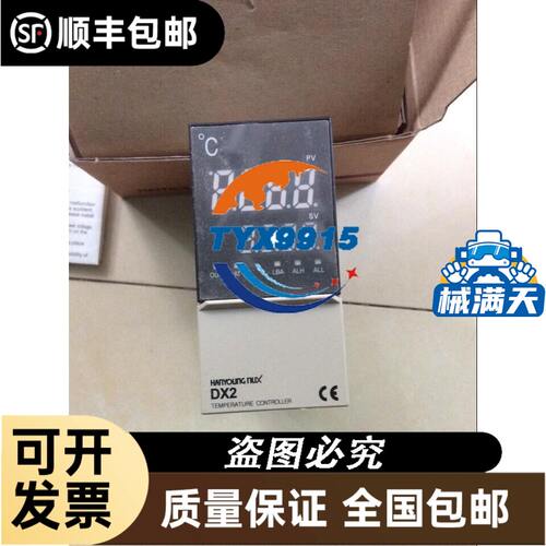 TSXCPP110