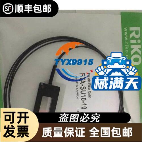 意大利ELTRA意而创编码器FEAM53A64/4096G8