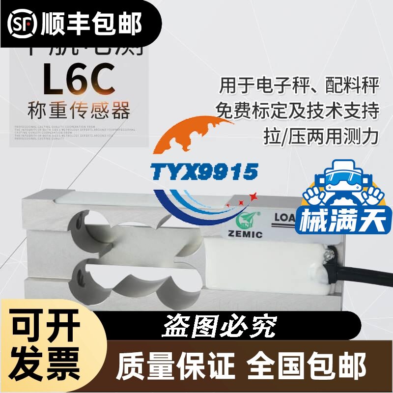 OMRON CPM2C-8ETC 控制模块编程器 PLC模块 很新图片