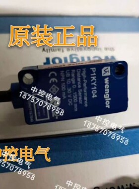 询价P1KY104 XW100PA3 UC66PA3 EK96TD SK968 EK96VD8 XN96VDH3询