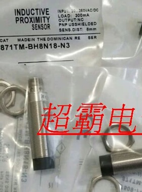 询价罗克韦尔接近开关871TM-DH15NP30-A2 871TM-DH15NP30-H2