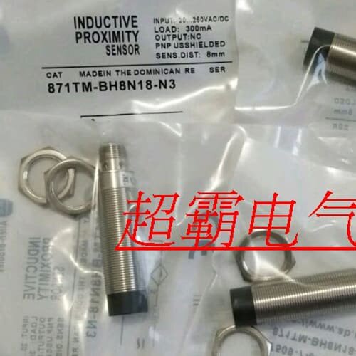 询价罗克韦尔接近开关871TM-DH5NE18-A2 871TM-DH5NE18-H2