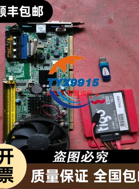 4.3寸繁易触摸屏，型号FE4043C，带原膜，库存60台，