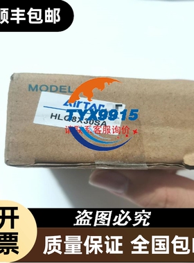 阿特拉斯远程控制器Genius Box型号FX30S详情看发