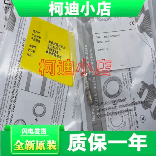 询价 接近开关 传感器 3RG4210-7AF00 现货 可开发票