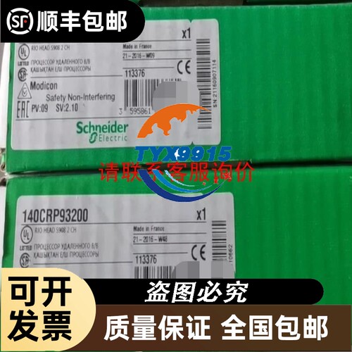 AB CPU模块1747-L542功能包好成色如图所示