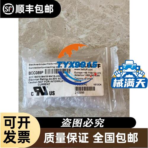 固态继电器G3PA-240B-VD 40A INPUT 5-24VDC广州发