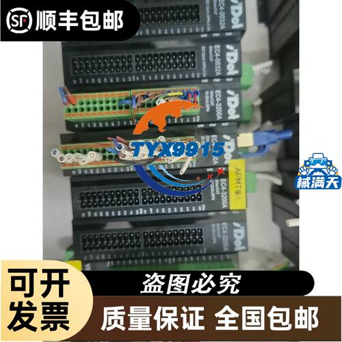 适用DORNA东菱东能EPS伺服驱动器 USB口接通讯调试数据下