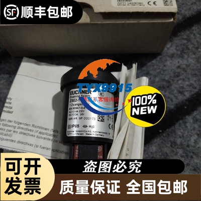 上海兰宝接近开关LR12XBN04DPOK-2.5M PNP常开