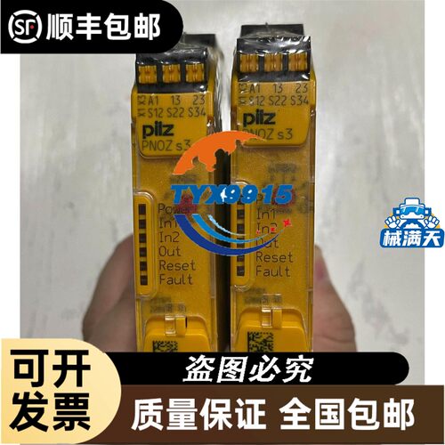 全新METROL美德龙接触式传感器P10DA-AP10DB