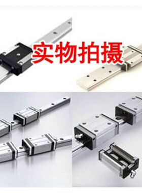询价NSK 导轨滑块 PU 12TR 12UR 12UR 15AL 15BL PAU 12TR 15AL