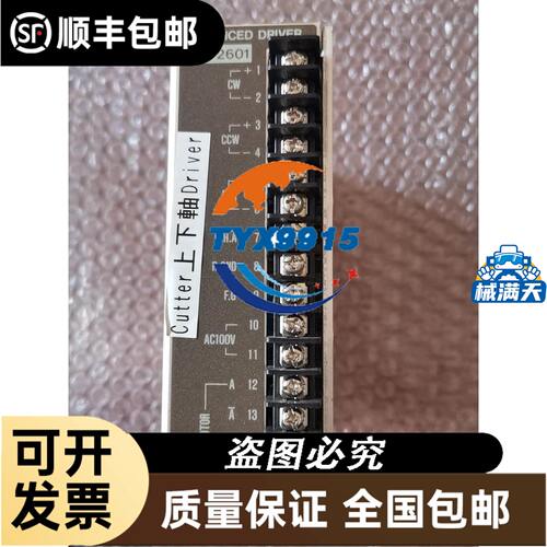 岛津-GL 5010-62601 INERTSEP NH2 FF 100MG/1ML 100/PK 20F