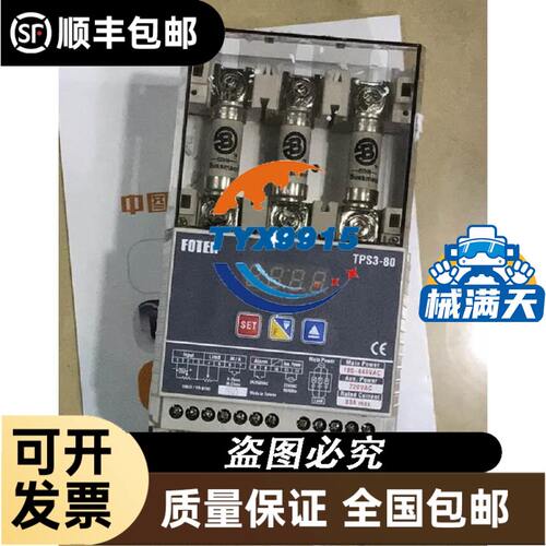 8成新ABB塑壳断路器T2N160 R100 3P PR221DS-LSl PF插入式