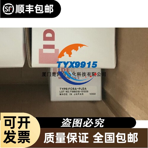 E7-4809V4 2.1GHZ 2011 正式版自己拆机包