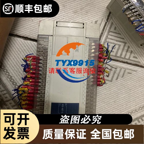 9个120块钱 远方动力路控制器