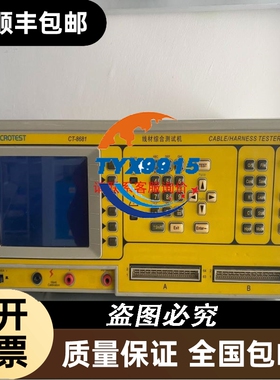 冬斯LGW50A2P无包装一只有点轻微小划痕