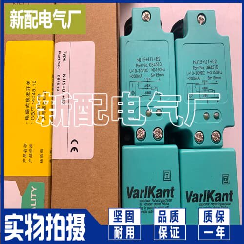 询价传感器 高品质 NJ15+U1+DW2-100 质保一年