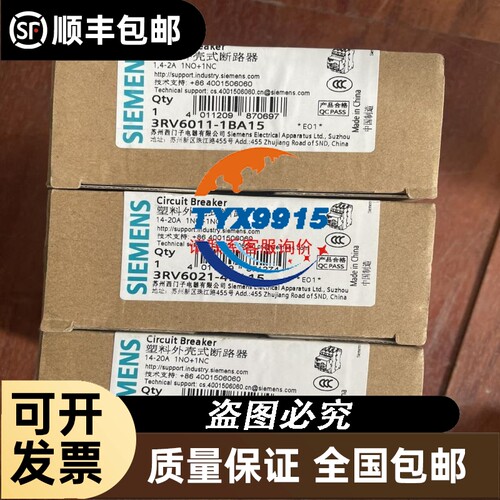 AP&T静电消除棒AP-AC5702棒长110厘米功能完好