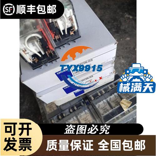 电磁泵MB D 002DC218A5只有包装26