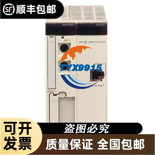 PHOENIX 标识 0819411 UC-WMT23