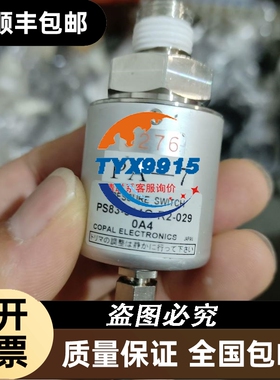 MD310系列拆机汇川变频器MD310T5.5B-700 5