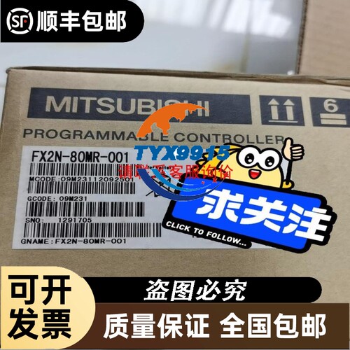 研华AIMB-781QVG工控板
