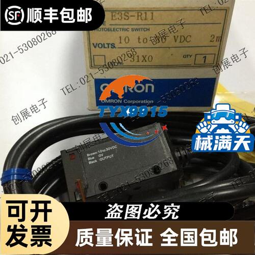 宝德 2030A D32 PP。PVC。全新