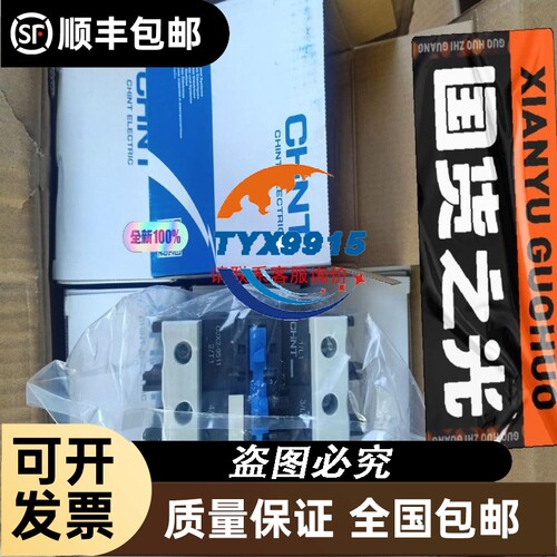 TM2AMI2HTN/TM2AMI2HT TM2DMM8DRT TM2AMO1HT TM2DMM24DRF 施