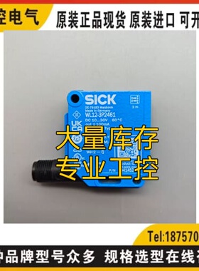 询价WL12-3P2461询UDC-18GM50-255-3E1 UDC-18GM50-255-3E1 VDB12