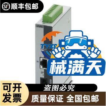 缓冲器 RBC0806S RBC1007S实物拍