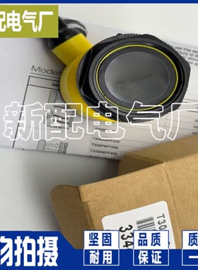 询价 超声波传感器T30UIPBQ T30UIPAQ T30UINAQ T30UINBQ质量保证