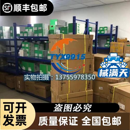 SAWANA斯万纳数显计数器JS48J-A/DH48J-A/11脚 假一