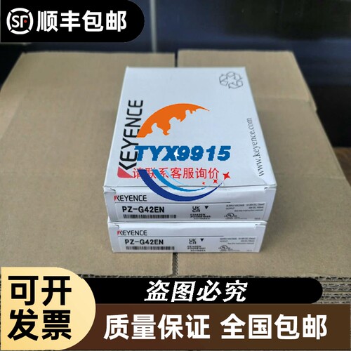PFA材质Entegris英特格 34寸弯头1个三通2个