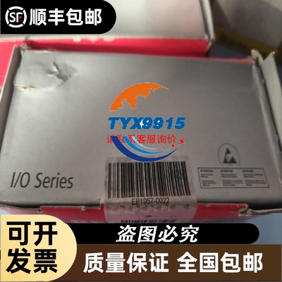 1771-OBN 现货标价