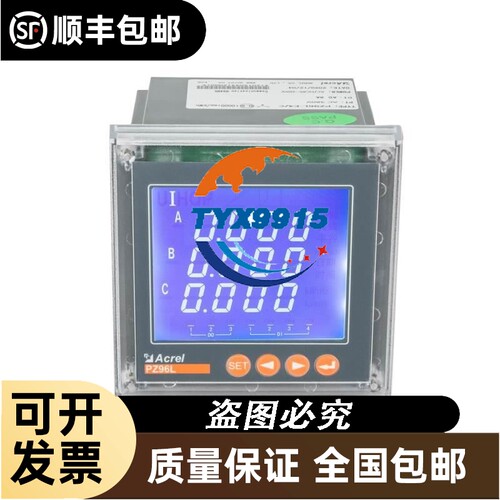 ABB未拆封DCS400操作面板DCS400-PAN-A拍前请询