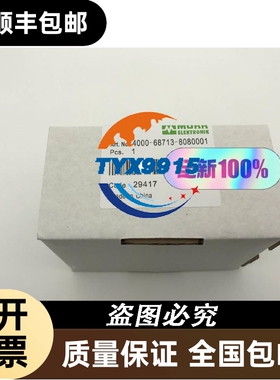 菲尼克斯Inline RS-232串口功能模块2878722