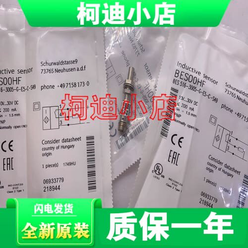 询价 传感器 BHS001T BES 516-300-S149-S4-D 现货 可开发票
