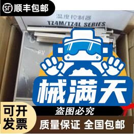 全新PLC模块 TM2DMM16DRTN 实物照 特图片