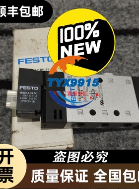 和泉选择开关 ASN320N 三档开关新款触点2常开 10个以上