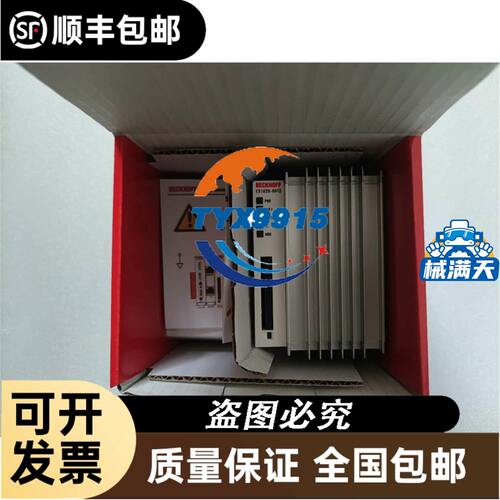 Honsberg流量开关UR1-020GM全新UR1-032HM-13UR1-015GM
