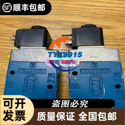 MGAH-2B-V5