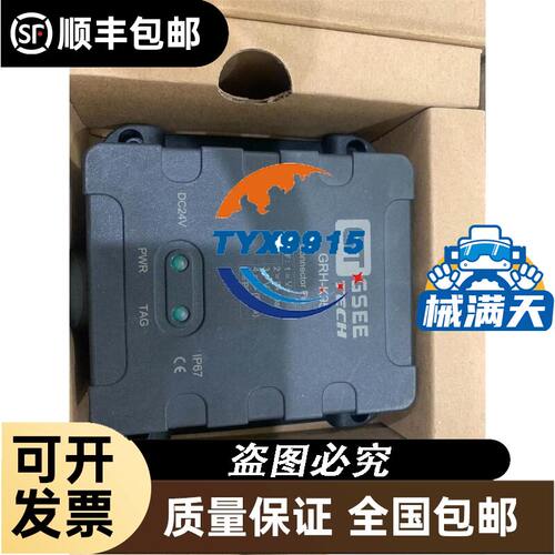 HORIBA SEC-E40 NH3 7slm质量流量计全