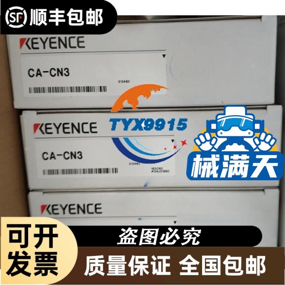 IBM机DAT160BRSLA－05A2－DC/23图片