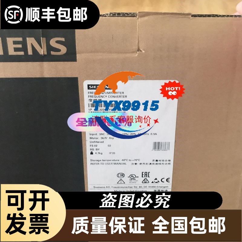 供应美国邦纳光电开关SME312CV2 SLM50B6QPMASLM50P6Q