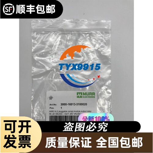 PCF601内螺纹直通接头2