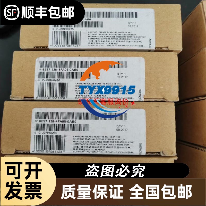 Kinco步科触摸屏F070E F080E F150E F104E-CAN支持摄